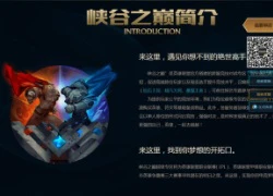 Lần đầu tiên trong lịch sử, Riot tạo ra một server chỉ dành cho game thủ từ rank Kim Cương, Thách Đấu trở lên đánh