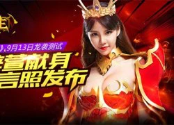 Choáng với vòng 1 gợi cảm của đại sứ Game of Dragons Diệp Tử Huyên