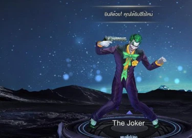 Liên Quân Mobile: Tên Hề Joker sẽ trở thành Xạ Thủ có sát thương kinh khủng nhất từ trước tới nay