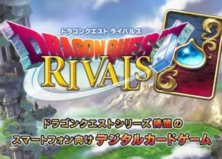 Dragon Quest Rivals &#8211; Game đấu bài ma thuật cực giống Hearthstone từ Square Enix