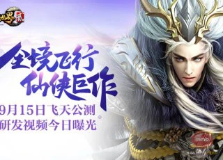 Thế Giới Tiên Hiệp 2 - MMORPG cho chỉnh sửa "số đo" nhân vật nữ đã có bản Mobile