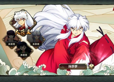 InuYasha, Sesshomaru và Naraku ai là người mạnh nhất?