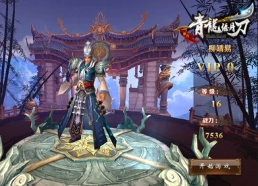 Game mobile mới Tào Tháo PK chính thức được mua về Việt Nam