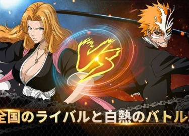 BLEACH: Paradise Lost đã ra mắt, game thủ có thể săn Hollow ngay ngoài đời thực