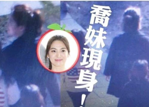 Hình ảnh hiếm hoi và giản dị của "Cô dâu tháng 10" Song Hye Kyo trước đám cưới