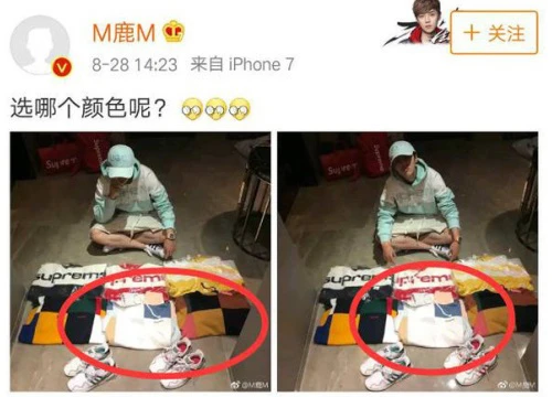 Luhan từng nhờ fan "vote" áo nào đẹp nhất trong ngày Valentine để mặc khi hẹn hò với Quan Hiểu Đồng