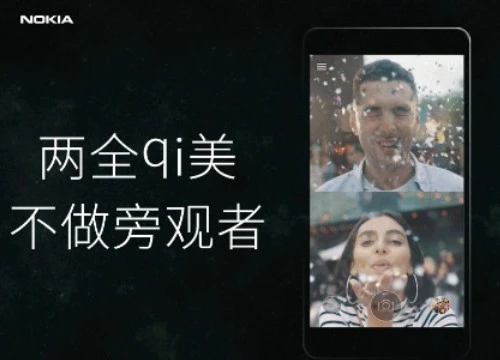 Nokia 7 ra mắt ngày mai, có tính năng cực "độc"