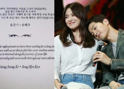 Rò rỉ nội dung thiệp cưới Song Joong Ki và Song Hye Kyo: Lộ ngày giờ cụ thể, an ninh đẩy lên mức tối đa?