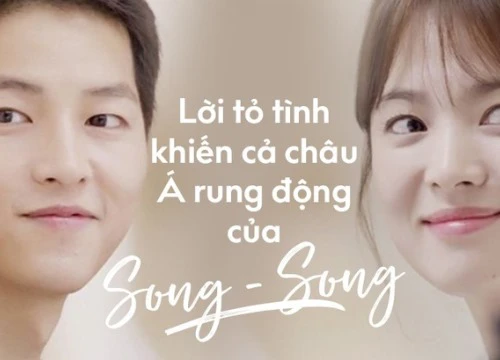 Xem cách Song Joong Ki và Song Hye Kyo tỏ tình mới thấy: Một khi đã yêu, mọi lời nói đều có thể ngôn tình hóa