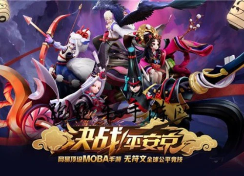 Onmyoji: Battle! Heian-Kyo - Siêu phẩm MOBA mobile vừa được NetEase mở đăng ký