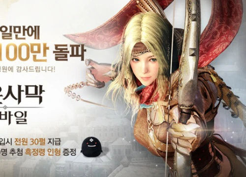 Black Desert Mobile - MMORPG đồ họa khủng nhất hiện nay chạm mốc 1 triệu người đăng ký