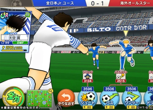 Captain Tsubasa: Dream Team &#8211; Huyền thoại &#8220;bóng đá chưởng&#8221; ấn định thời điểm ra mắt trên Mobile