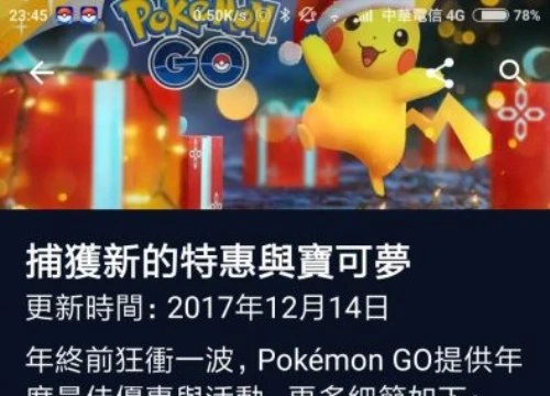 Những thông tin đáng chú ý về sự kiện Halloween sắp ra mắt trong Pokemon GO