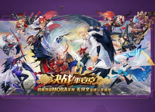 Onmyoji: Battle! Heian-Kyo - Đối thủ nặng ký của Vương Giả Vinh Diệu mở thử nghiệm tháng sau