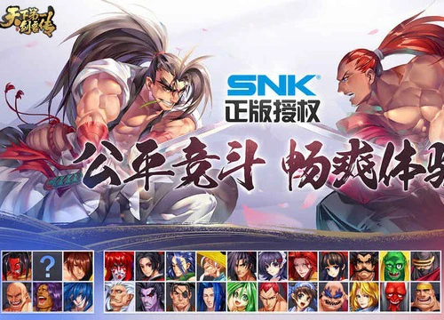 Samurai Shodown - Game hành động đối kháng cực chất tiến hành Closed Beta