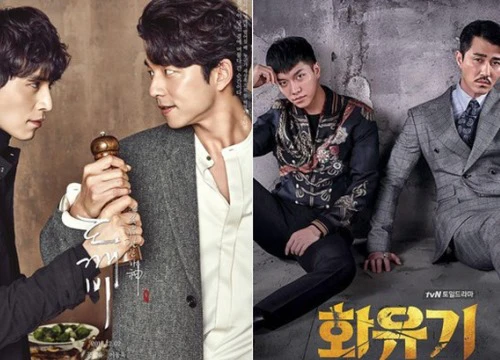 "Hoa Du Ký" và "Goblin": Có tương đồng nhưng vẫn đầy điểm khác biệt