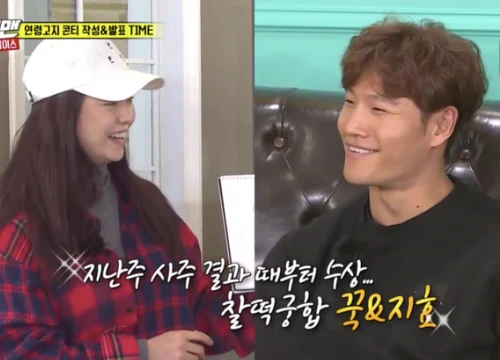 Hậu tin đồn kết hôn, các thành viên Running Man nghi ngờ Kim Jong Kook và Song Ji Hyo hẹn hò