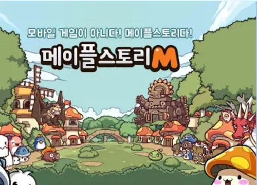 MapleStory M - Siêu phẩm MMORPG chính thức thử nghiệm phiên bản toàn cầu