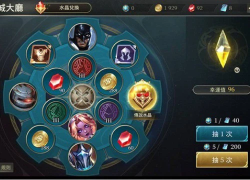 Liên Quân Mobile: Cùng xem Vòng Quay Kho Báu ở các server trong 2 tuần đầu tháng 3 có những gì?