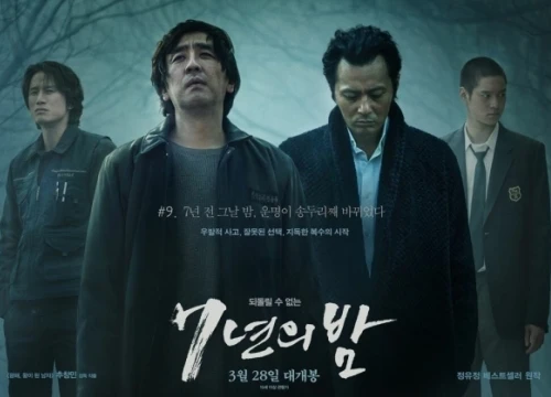 'Seven Years of Night': Bom tấn điện ảnh kinh dị của Jang Dong Gun