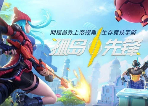 Chơi ngay Island Strikers - Game MOBA kết hợp phong cách sinh tồn cực sáng tạo