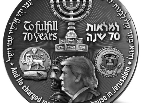 Tổ chức Israel in hình Tổng thống Trump lên tiền kỷ niệm 70 năm lập quốc