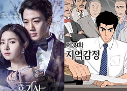 'Kỵ sĩ áo đen' Kim Rae Won sắp trở lại với dự án phim webtoon mới, nữ chính sẽ là ai?