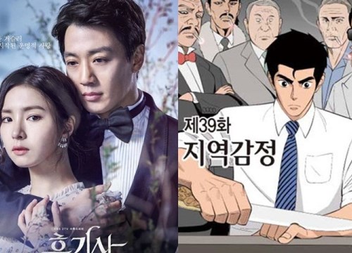 'Kỵ sĩ áo đen' Kim Rae Won sắp trở lại với dự án phim webtoon mới, nữ chính sẽ là ai?