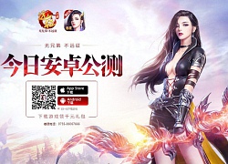 Viễn Chinh Mobile - MMORPG tiên hiệp đồ họa 3D tuyệt hảo với góc quay toàn cảnh 720 độ