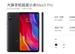 Lộ smartphone pin 5.400 mAh và RAM 6 GB của Xiaomi