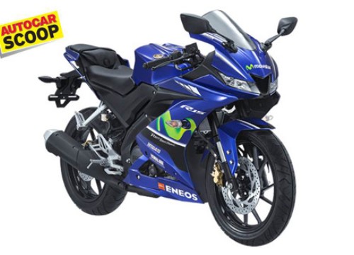 Yamaha YZF-R15 MotoGP sắp ra mắt, đậm phong cách xe đua