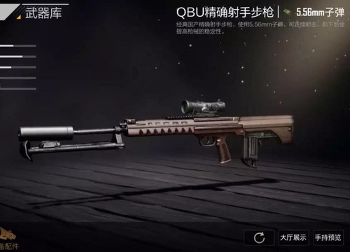 Có QBU trong PUBG Mobile, kết hợp với khẩu nào để trở thành "trùm" trong map Sanhok?