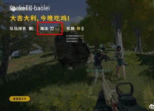 Game thủ PUBG chuyên nghiệp Kill 72 mạng trong một trận để đạt Top 1