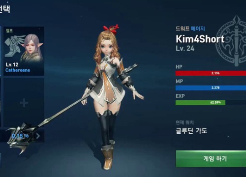 Lineage 2 Revolution: Cùng tìm hiểu vai trò và khả năng đặc biệt của từng nhân vật (P2)