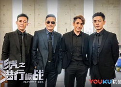 Bom tấn hình sự của TVB - 'Phi hổ cực chiến' tiếp tục khởi quay phần 2