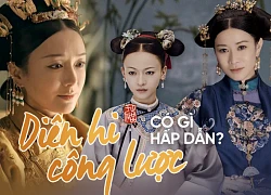 Drama cung đấu đang làm mưa làm gió "Diên Hi Công Lược" có gì đặc biệt?