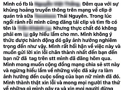 Vụ 'mây mưa' ở quán trà sữa: Nhân viên bất cẩn để người khác phát tán?