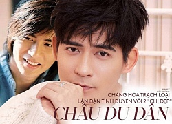 Châu Du Dân: Chàng lãng tử "Vườn sao băng" lận đận tình duyên, hết chúc phúc người yêu đi lấy chồng đến tiễn bạn gái cũ về nơi an nghỉ