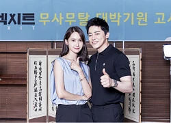 Yoona (SNSD) cùng mỹ nam Jo Jung Suk chia sẻ về dự án phim 'Exit'