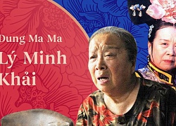 Đời cô độc của "Dung Ma Ma" Lý Minh Khải: Khi còn trẻ thì bị người tình phụ bạc, về già sống cô đơn không con cái