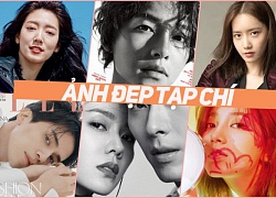 Ngây ngất ảnh đẹp long lanh của Park Shin Hye, Yoona (SNSD), Song Joong Ki, Son Ye Jin trên tạp chí