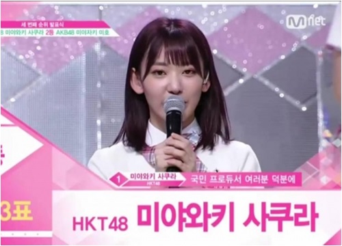 Kết qủa tập 11 Produce 48: Danh sách 20 thí sinh đi tiếp và cú lội ngược dòng của top 3 đứng đầu