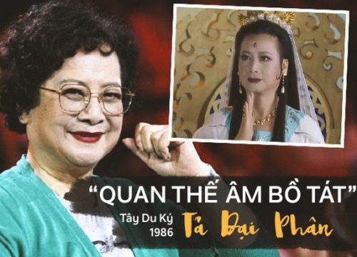 Câu chuyện Quan Thế Âm Bồ Tát vì vai diễn để đời mà bị "thờ sống" và cuộc sống bình yên như tiên ở tuổi 75