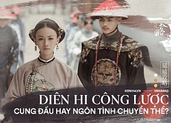 Diên Hi Công Lược: Câu chuyện ngôn tình núp sau mác "cung đấu"