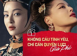 Gia Phi - Tân Chỉ Lôi: Cả đời hy sinh vì gia tộc, đến khi chết bị chính người thân ruột thịt bỏ rơi