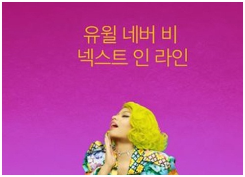 Fan Hàn thầm cảm ơn BTS vì dòng chữ tinh tế chạy trong phân đoạn của Nicki Minaj