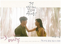 Seo Kang Joon và Esom lãng mạn trong poster của 'The third charm'