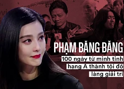 Chuyên gia Đài Loan: &#8220;Người chống lưng đã sa cơ, Phạm Băng Băng không còn cơ thoái tội&#8221;