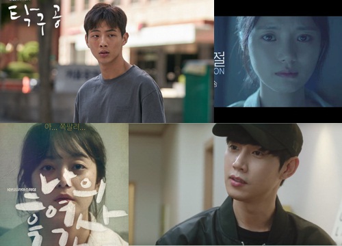 3 drama đặc biệt của Kim Moo Yeol, Ji Soo, Park Sung Hoon và Jun So Min mà bạn chắc chắn phải xem