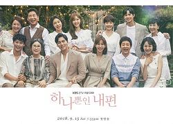 'MY ONLY ONE' CỦA UEE, CHOI SOO JONG VÀ LEE JANG WOO ĐẠT RATING TRÊN 20% NGAY TẬP ĐẦU TIÊN LÊN SÓNG